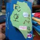 내가만드는북아트 이미지