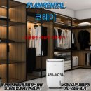 [코웨이] 코웨이 듀얼클린 제습공기청정기 ! 곧 다가올 여름을 위해 미리미리 대비하세요 !