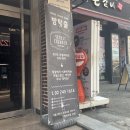 챔버(꽃의 내부) | [혜화 방탈출] 대학로 방탈출 카페 시크릿챔버 꽃길 추천