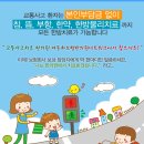 박지훈한의원 네이버블로그