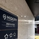 호텔미드시티 명동(HOTEL MIDCITY Myeongdong) | 명동호텔, 호텔미드시티명동 위치 좋고 조식까지 깔끔했던 하루