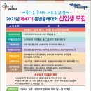 대구광역시 종합복지회관 이미지