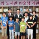 핑크드림 도서관 이미지