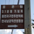 홍천향토사료관 이미지