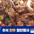 법인그린육가공역북지점 이미지