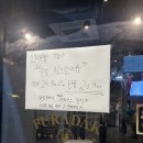 푸라닭창2동점 이미지