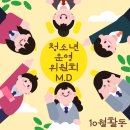 혜성문화기획