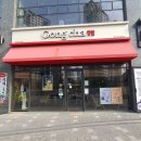 공차 양주옥정점