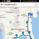 갈맷길(4-2구간) 이미지