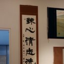 제36회대한민국서예대전 대한민국미술대상전 이미지