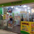 도담한의원 이미지