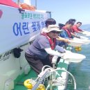 연평도수산