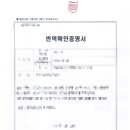 경인행정사 이미지