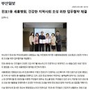 전포1동-9 이미지