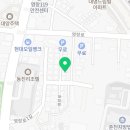 금이네염소탕본점 이미지