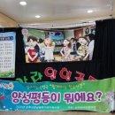 극단 청솔 이미지