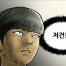 묵호항회집 이미지
