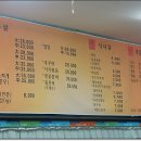 대신속풀이 이미지