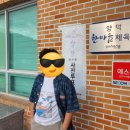 양덕한마음체육관 이미지