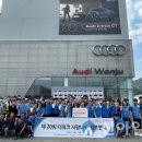 ㈜더파크모터스 이미지