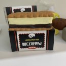 바브로(babro) 이미지