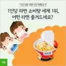 세계축산유통 이미지