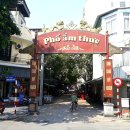 베트남여행 하노이 음식거리 이미지