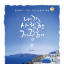 화신불교사