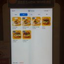 (주)크라이치즈버거
