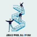 경희림다한의원 이미지