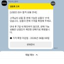 무신사 유즈드 중고 의류 판매 신청 방법, USED BAG 후기