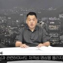 &#39;쯔양 협박 의혹&#39; 카라큘라, 잠적했나…사무실 간판도 철거 이미지