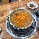 배가네동태탕 찜전문점 이미지