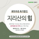 팔랑농산