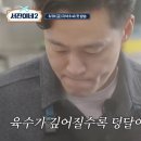 서진2호
