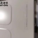 다원시스템공조 이미지