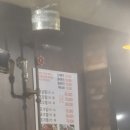 사평대로55길 114 | 김선생조개찜 / 강남 신논현 맛집 자연산 해산물