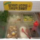 철산상회