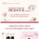 커피, 정기구독 이미지