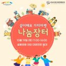 설봉공원 야외대공연장 이미지