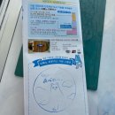 파리바게트-하늘마루어린이공원 | 하루카스 300 전망대_하루카스 300 전망대 이용 꿀팁, 가는방법, 추천시간 (feat.하늘위에서 볼일보기)