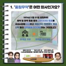 풍림무약(주) - 화성시 | 풍림무약(주)