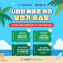 시원한보청기 이미지