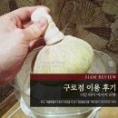 시암허브아로마