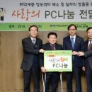 금수저PC 이미지