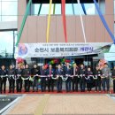 보훈복지회관 이미지