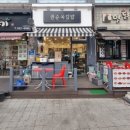 권순옥김밥 이미지