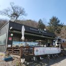 서광사 | 서산 서광사 템플스테이 휴식형 후기