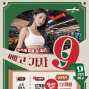 아차산역-9 이미지