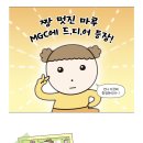 커피마루 네이버블로그